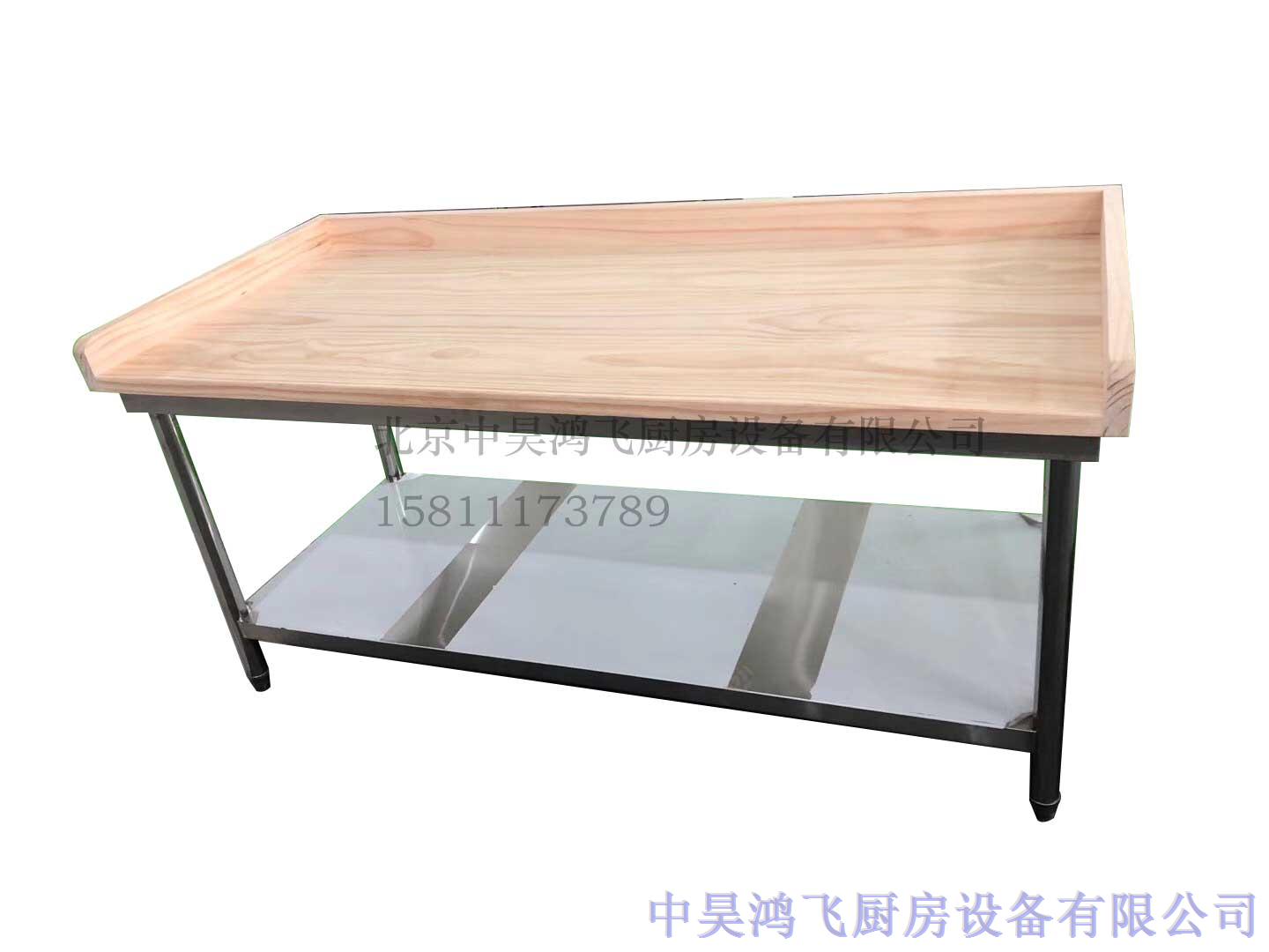 面案工作臺